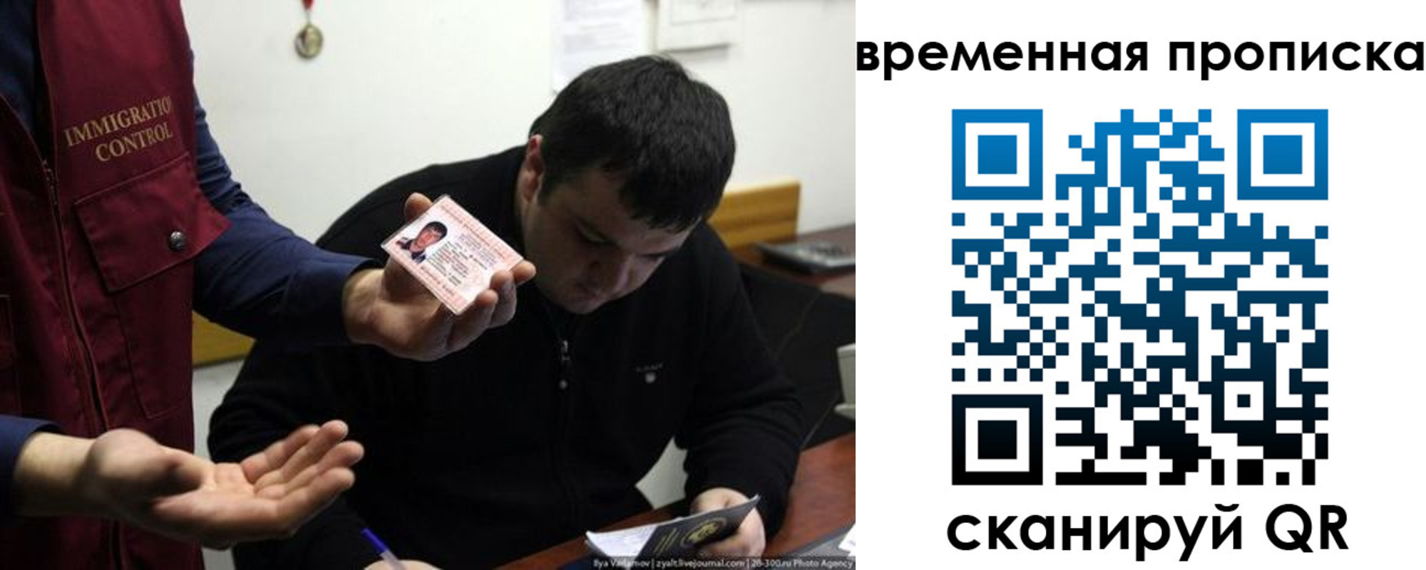 временная регистрация в квартире в Сухом Логе