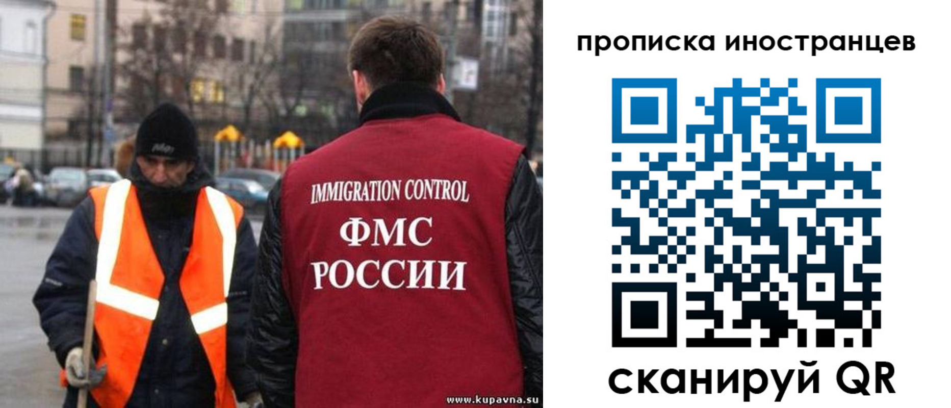 временная регистрация в квартире в Сухом Логе
