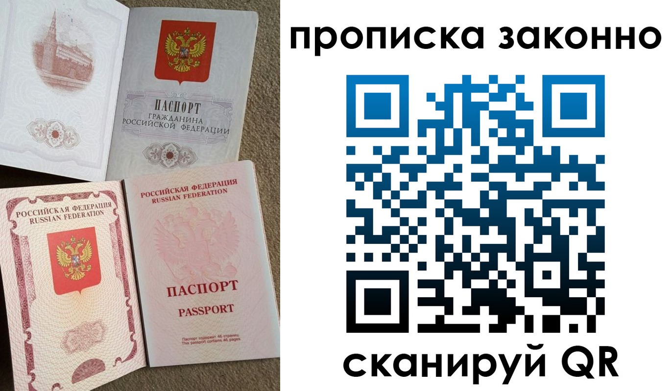 регистрация в Сухом Логе
