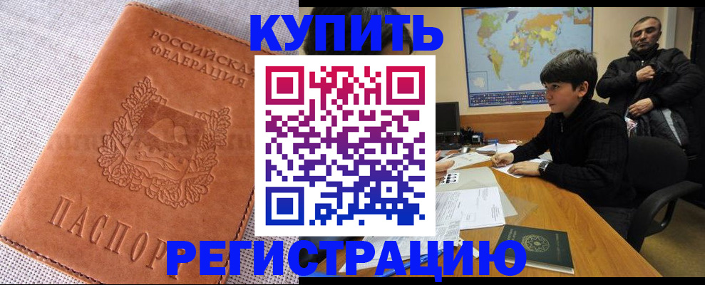 прописка от собственника в Сухом Логе