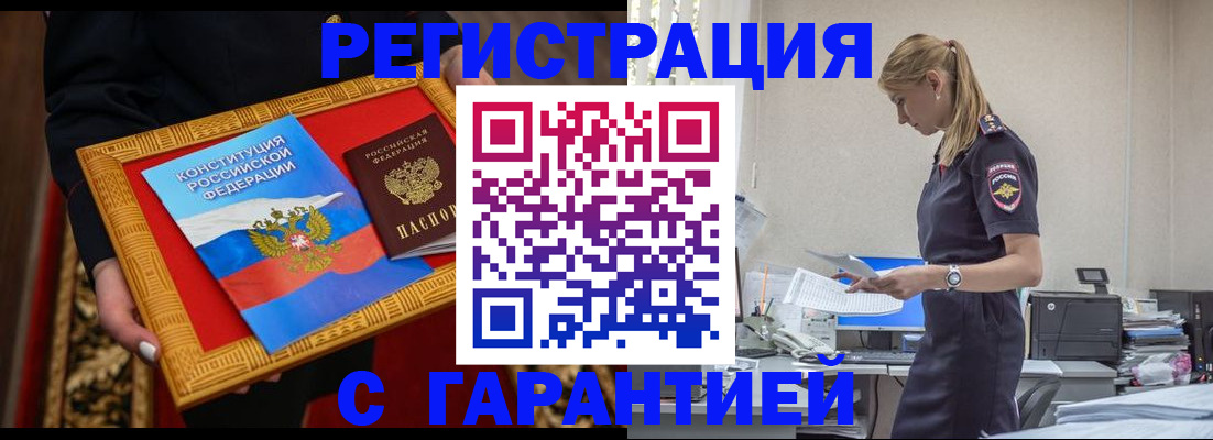 регистрация для школы в Сухом Логе