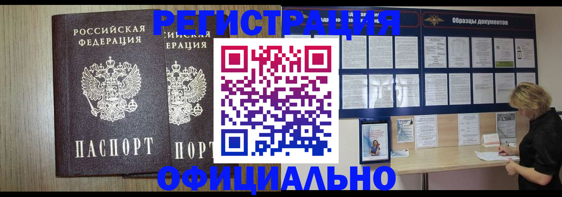 пропишу в квартире в Сухом Логе