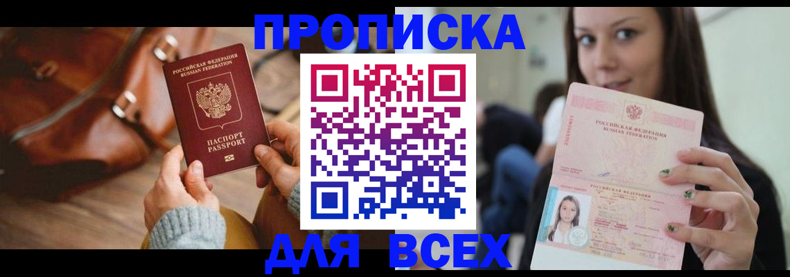 регистрация для школы в Сухом Логе