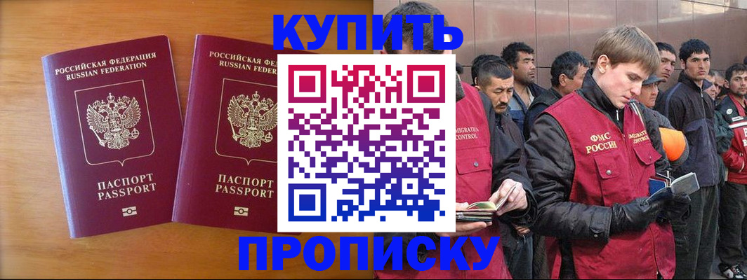 регистрация для школы в Сухом Логе