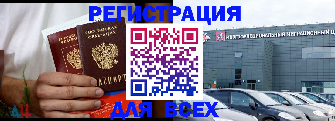 временная регистрация адрес в Сухом Логе